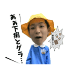 昼におはようスタンプ（個別スタンプ：2）