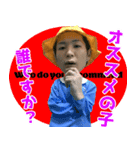 昼におはようスタンプ（個別スタンプ：6）