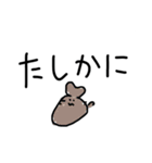 ビタミン取れ（個別スタンプ：2）