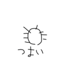 ビタミン取れ（個別スタンプ：13）