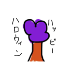 ビタミン取れ（個別スタンプ：16）