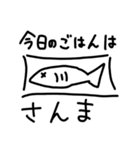 ビタミン取れ（個別スタンプ：28）