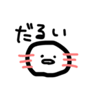 ビタミン取れ（個別スタンプ：29）