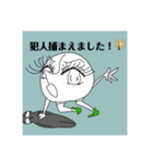 タピオカと犯罪（個別スタンプ：35）