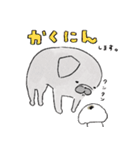 おはぎ ～黒パグの女の子～（個別スタンプ：3）