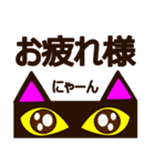 黒猫文字スタンプ（個別スタンプ：25）