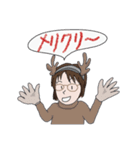 メガネ女史の冬（個別スタンプ：5）