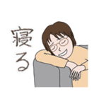 メガネ女史の冬（個別スタンプ：11）