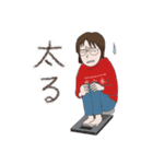 メガネ女史の冬（個別スタンプ：12）