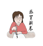 メガネ女史の冬（個別スタンプ：16）