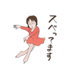 メガネ女史の冬（個別スタンプ：17）