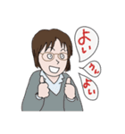 メガネ女史の冬（個別スタンプ：20）