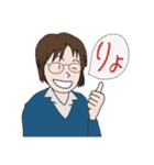 メガネ女史の冬（個別スタンプ：22）