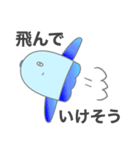 ゆるいマンボウスタンプ（個別スタンプ：4）