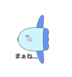 ゆるいマンボウスタンプ（個別スタンプ：6）