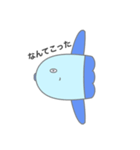 ゆるいマンボウスタンプ（個別スタンプ：8）