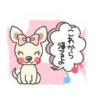 かわいいチワワのさくちゃんスタンプ（個別スタンプ：7）