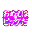 ✨ぷちゅん緊急フリーズ激アツ クソ煽り（個別スタンプ：10）