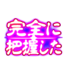 ✨ぷちゅん緊急フリーズ激アツ クソ煽り（個別スタンプ：15）