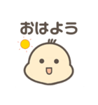 ばぶ〜あかちゃんスタンプ（個別スタンプ：1）