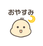 ばぶ〜あかちゃんスタンプ（個別スタンプ：2）