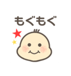 ばぶ〜あかちゃんスタンプ（個別スタンプ：4）