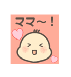 ばぶ〜あかちゃんスタンプ（個別スタンプ：5）