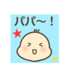 ばぶ〜あかちゃんスタンプ（個別スタンプ：6）