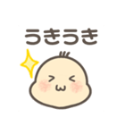 ばぶ〜あかちゃんスタンプ（個別スタンプ：7）