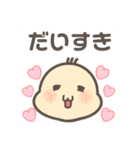 ばぶ〜あかちゃんスタンプ（個別スタンプ：8）