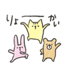 なかよし3ひき くまねこうさ（個別スタンプ：9）