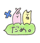 なかよし3ひき くまねこうさ（個別スタンプ：17）