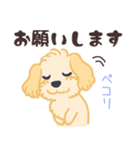 可愛い犬のスタンプ Y.T（個別スタンプ：3）