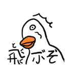私の友達アヒル（個別スタンプ：5）