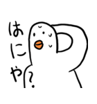 私の友達アヒル（個別スタンプ：7）