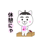 動く♪ にゃんこライフ Season1（個別スタンプ：17）