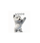 サモエド韓国語 xK0（個別スタンプ：36）