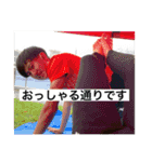 伊藤温翔（個別スタンプ：8）