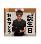 伊藤温翔（個別スタンプ：15）
