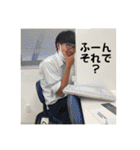 伊藤温翔（個別スタンプ：29）