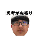 伊藤温翔（個別スタンプ：30）