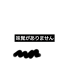 コロナ患者用スタンプ（個別スタンプ：5）