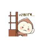 今日のおサル。（敬語）（個別スタンプ：36）