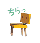 すずめの戸締まり（個別スタンプ：18）