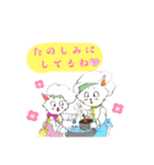 父娘庵5周年記念スタンプ（個別スタンプ：5）