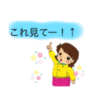 父娘庵5周年記念スタンプ（個別スタンプ：7）