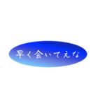 一途な彼からの愛情（個別スタンプ：3）