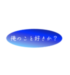 一途な彼からの愛情（個別スタンプ：6）