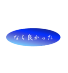 一途な彼からの愛情（個別スタンプ：14）