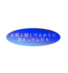 一途な彼からの愛情（個別スタンプ：18）